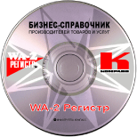 ���������� WA-2 �������