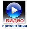 Структура справочника,поиск информации, печать, экспорт